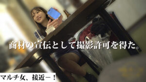 【mgsod017】まゆさん