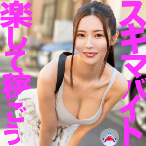 【msods014】水端さん