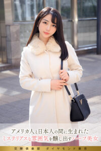 【mywife685】リサ