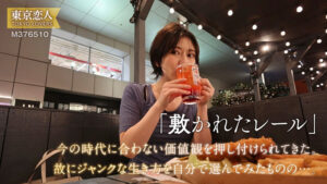 【tkk075】小松わかば