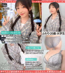 【grsp022】ふわり