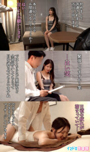 【imjo003】あかね