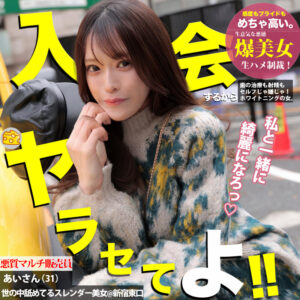 【mgsod022】あい