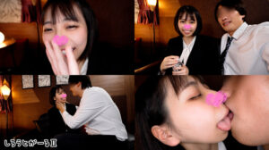 【srt2085】神田ちゃん