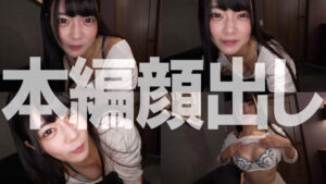 【syuk016】ひなの