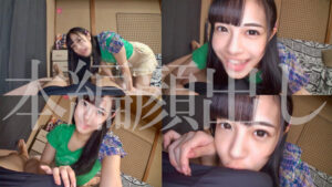 【syuk023】はるひちゃん