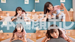 【syuk025】このみちゃん