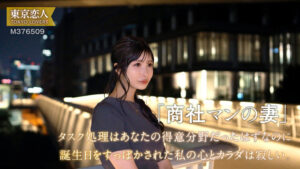 【tkk077】今野ゆり