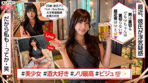 【erk106】ぴよちゃん