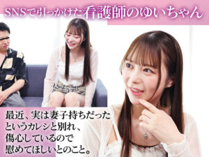 【habj089】ゆいちゃん