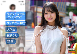 【hut003】natsuhana