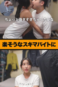 【msods048】坂本さん