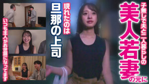 【refuck217】かほさん