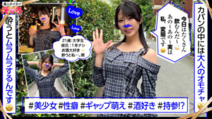 【erk111】さくらこちゃん