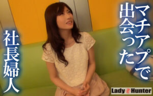 【lady546】みつか