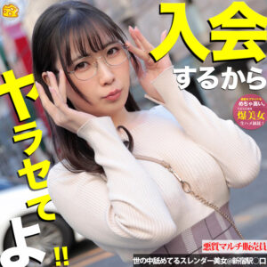 【mgsod012】ゆいさん