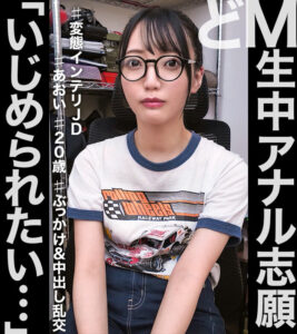 【nam016】あおい