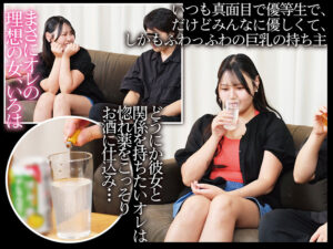 【srom167】いろは