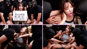 【car004a】いおり