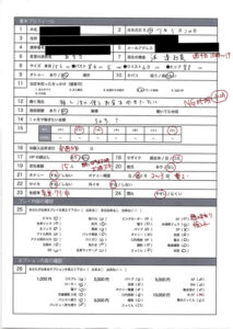 【deli019】はるか