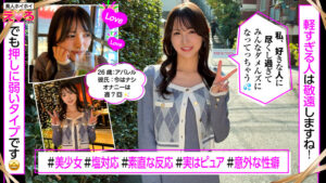 【erk115】ゆきちゃん