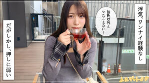 【hoi408】かれな