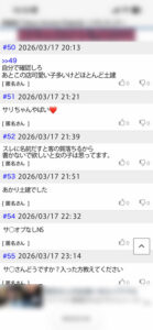 【msodn043】サリ