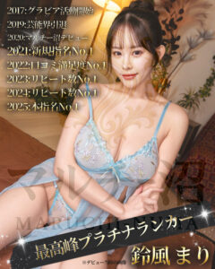 【msodn088】まり