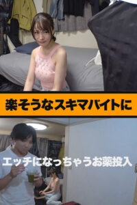 【msods062】坂本さん