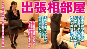 【refuck229】めぐりちゃん