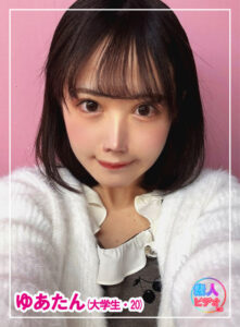 【svf016】ゆあたん