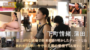 【tkk082】本上まゆみ