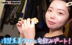 【lady553】あすか 2