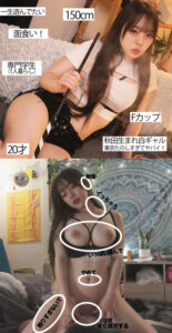 【msodn049】さき