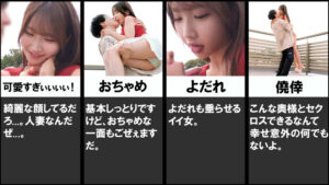 【orecz489】しおりさん