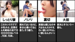 【orecz490】ひなさん