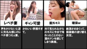 【orecz491】すみれさん