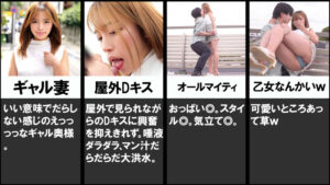 【orecz492】りかさん