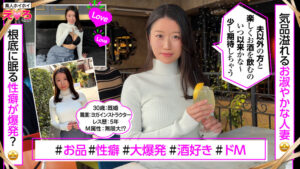 【erk118】シマさん