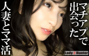 【lady556】まゆ