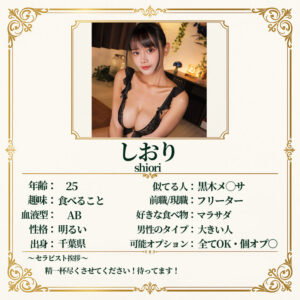 【msodn083】しおり