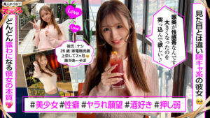【erk121】ひろちゃん