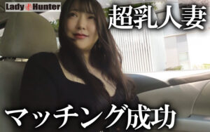 【lady560】まりな