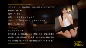 【olv015】tsuki