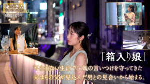 【tkk083】○藤まゆみ