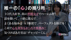 【chp002】CM