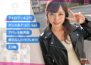 【hut026】mia