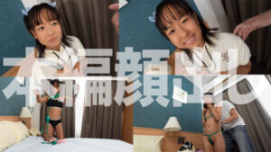 【syuk042】かりな