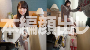 【syuk052】やよい