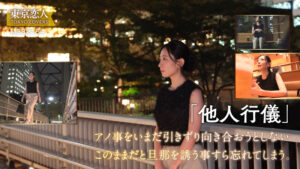 【tkk087】雨宮まき